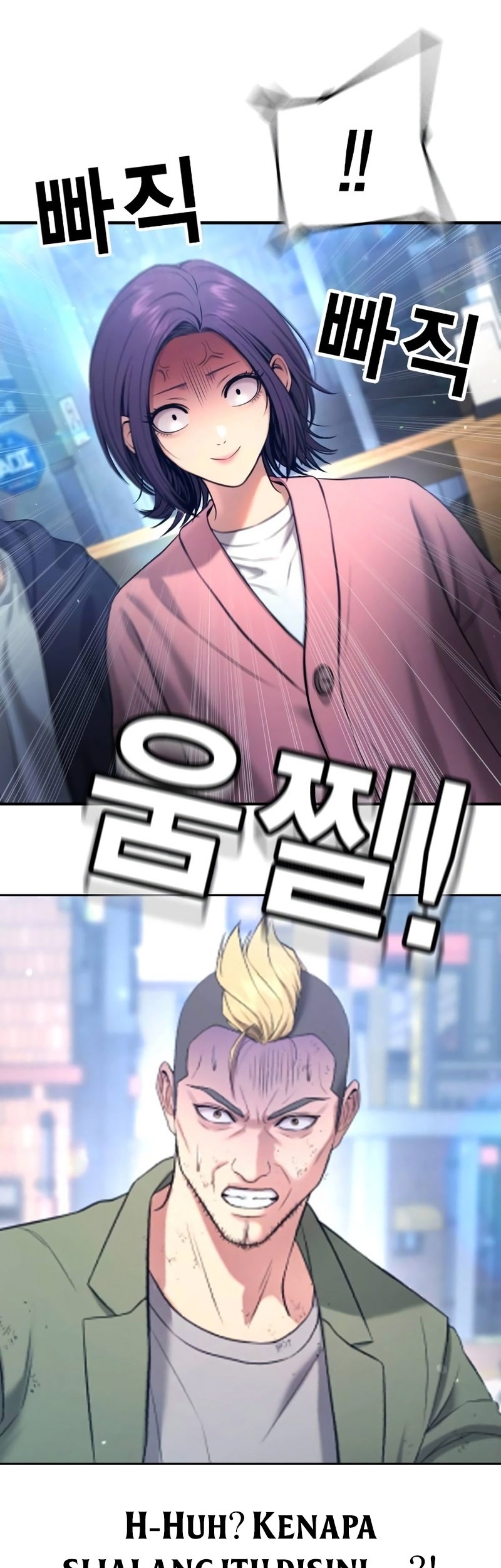 Goo Se Ra chapter 12 halaman 67