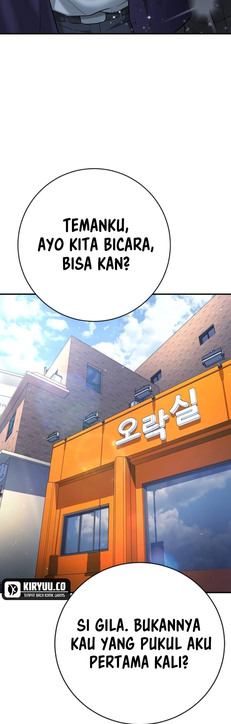 Goo Se Ra chapter 12 halaman 73