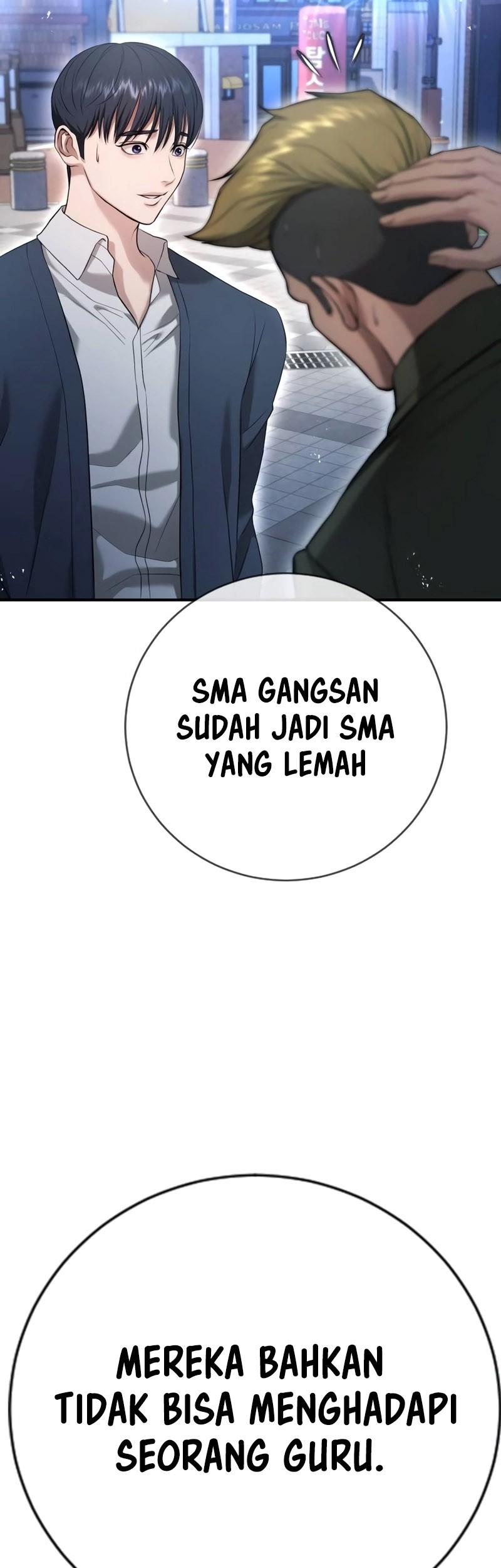 Goo Se Ra chapter 12 halaman 77