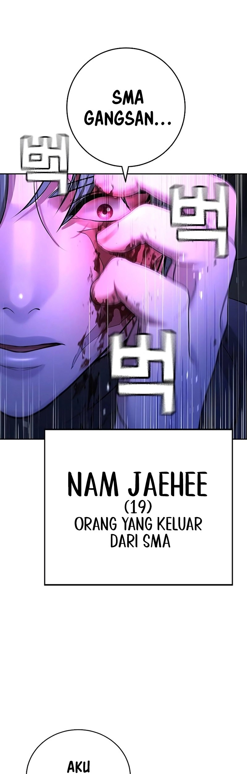 Goo Se Ra chapter 12 halaman 83