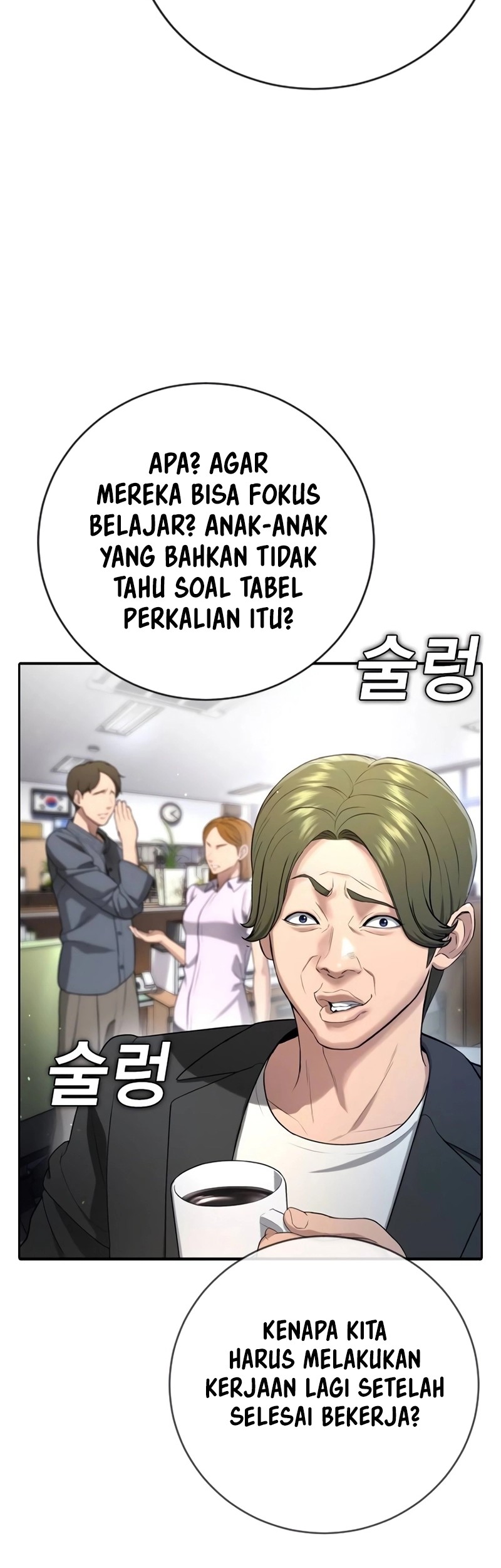 Goo Se Ra Bab 14 halaman 78