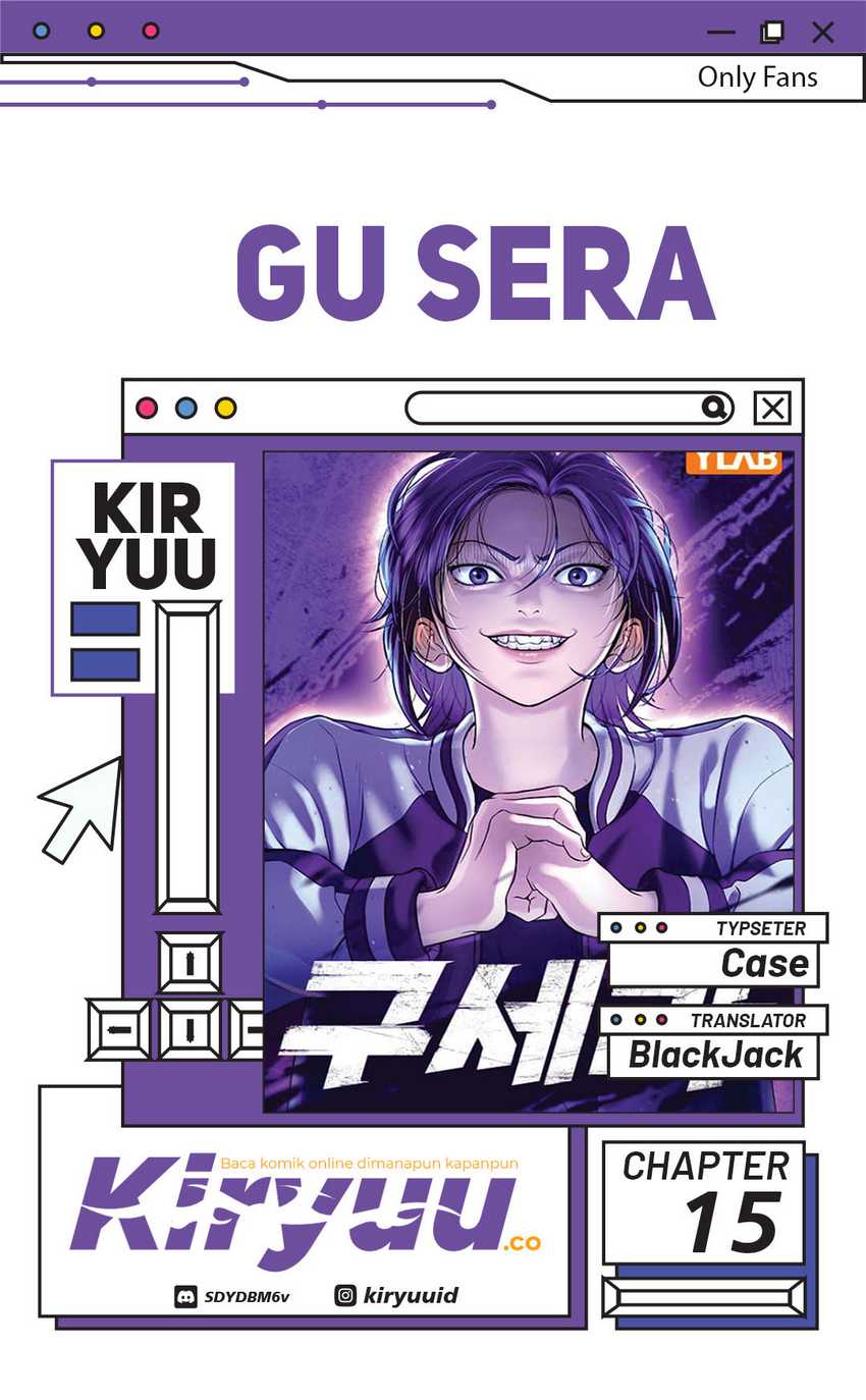 Goo Se Ra chapter 15 halaman 1
