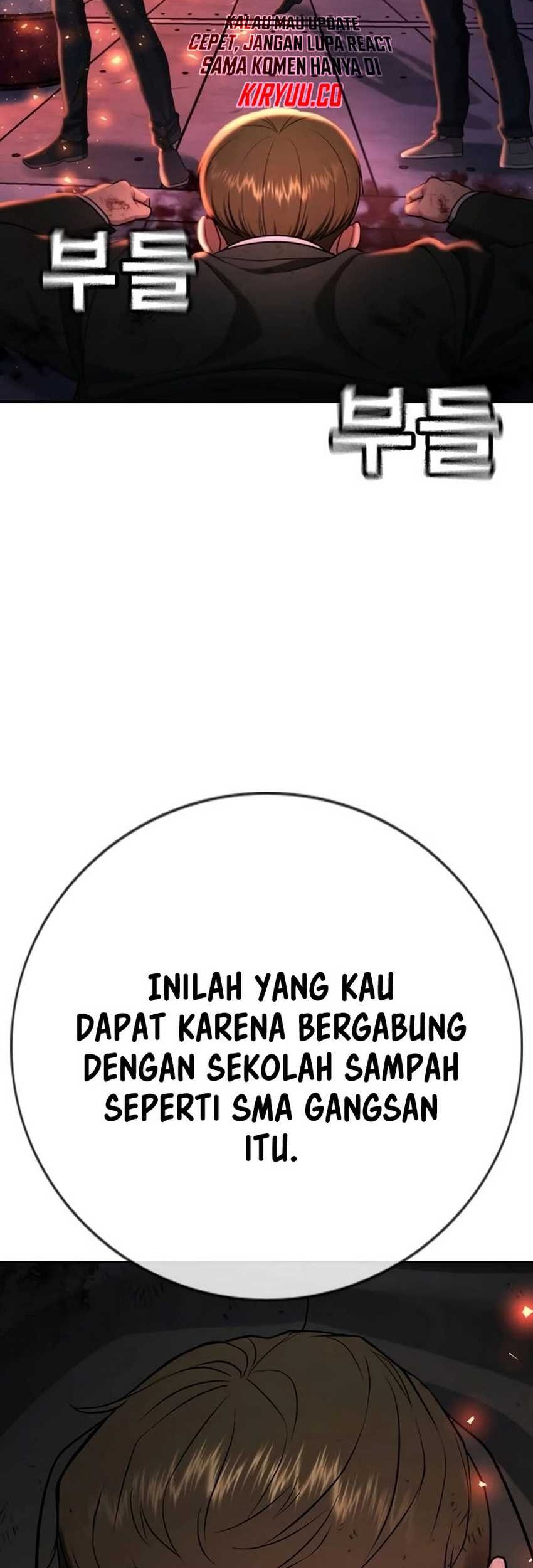Goo Se Ra chapter 15 halaman 8