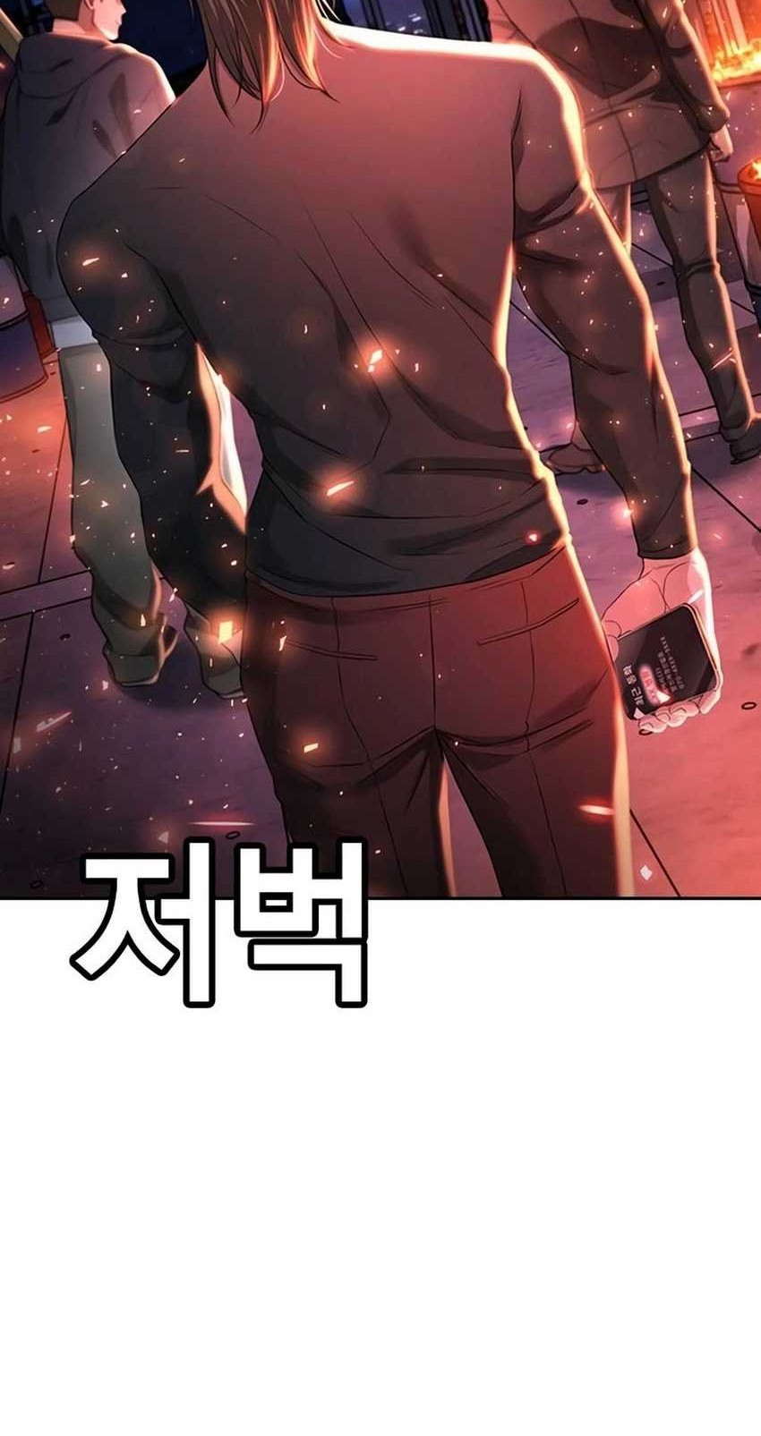 Goo Se Ra chapter 15 halaman 10