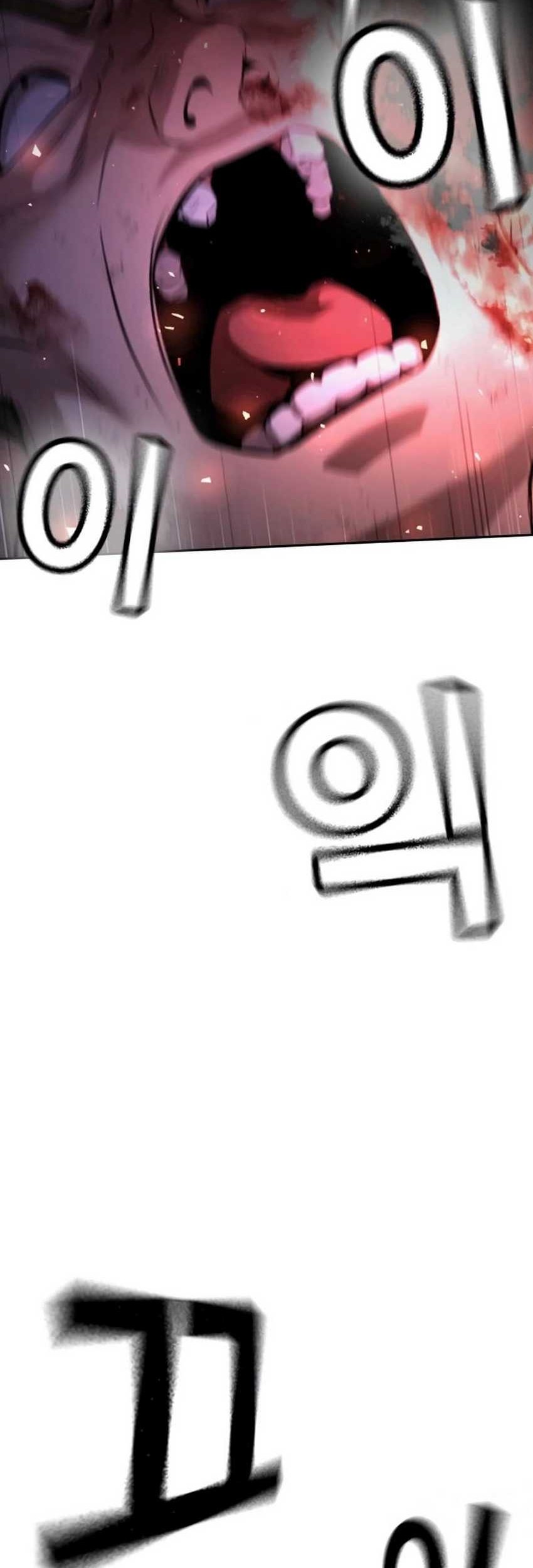 Goo Se Ra chapter 15 halaman 16