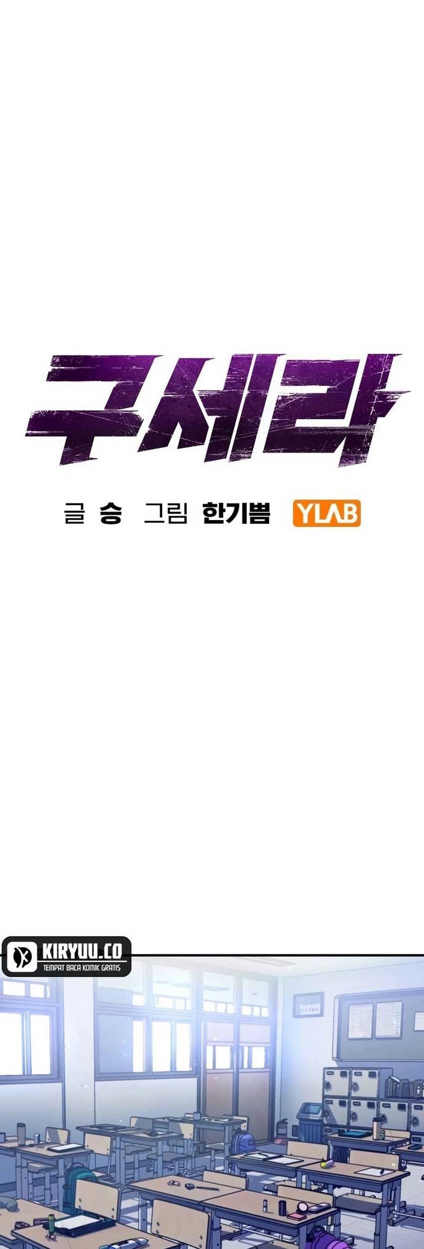 Goo Se Ra chapter 15 halaman 27