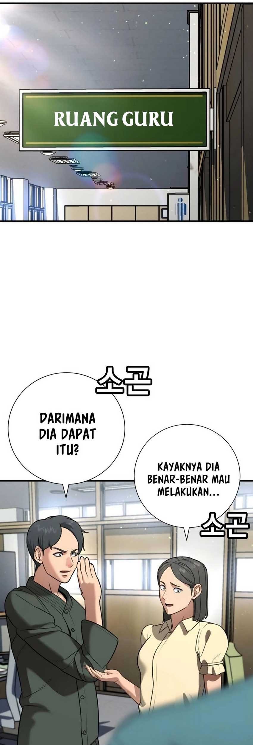 Goo Se Ra chapter 15 halaman 58