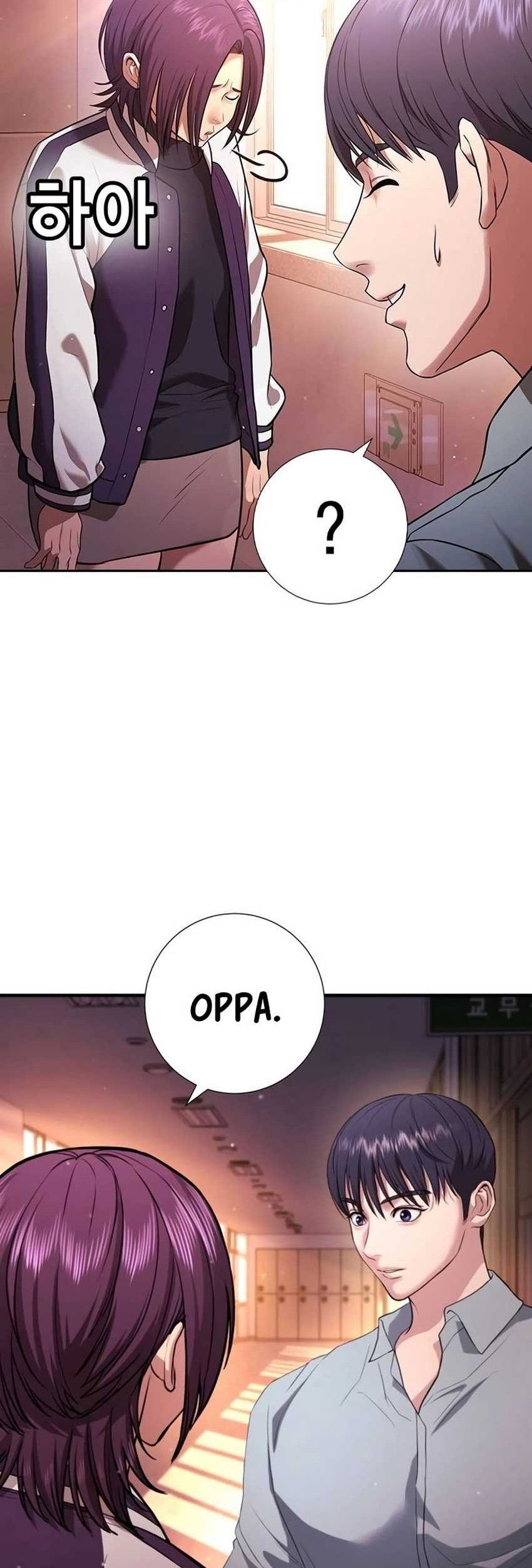 Goo Se Ra chapter 15 halaman 74