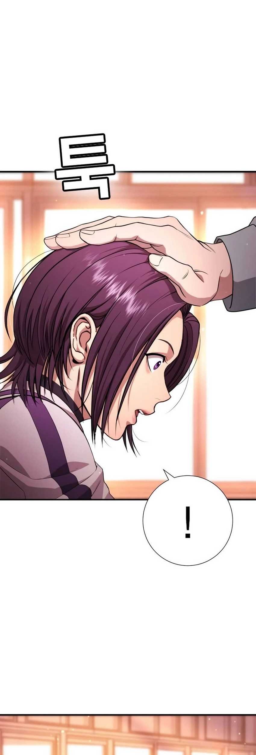 Goo Se Ra chapter 15 halaman 77