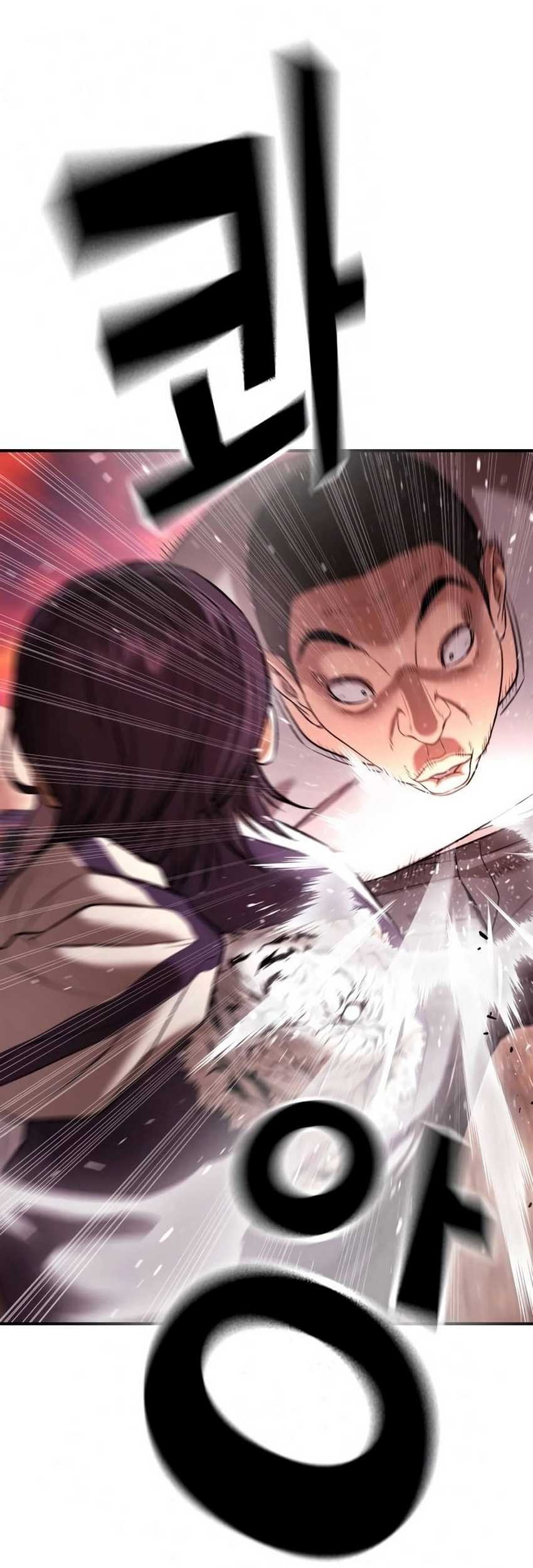 Goo Se Ra chapter 15 halaman 127