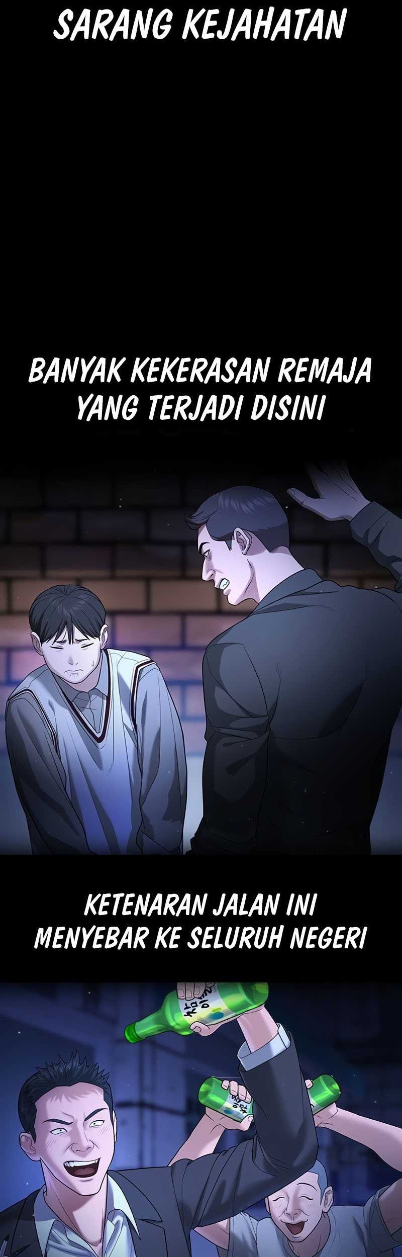 Goo Se Ra chapter 16 halaman 5