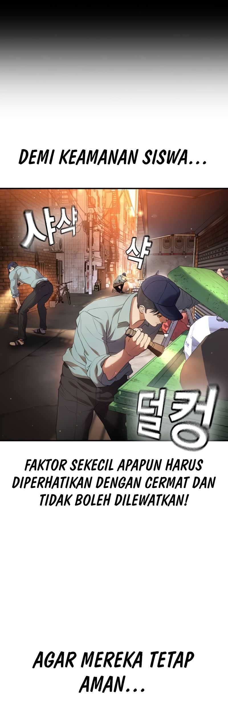 Goo Se Ra chapter 16 halaman 13