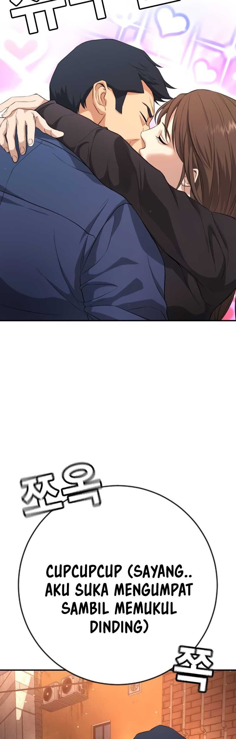 Goo Se Ra chapter 16 halaman 17