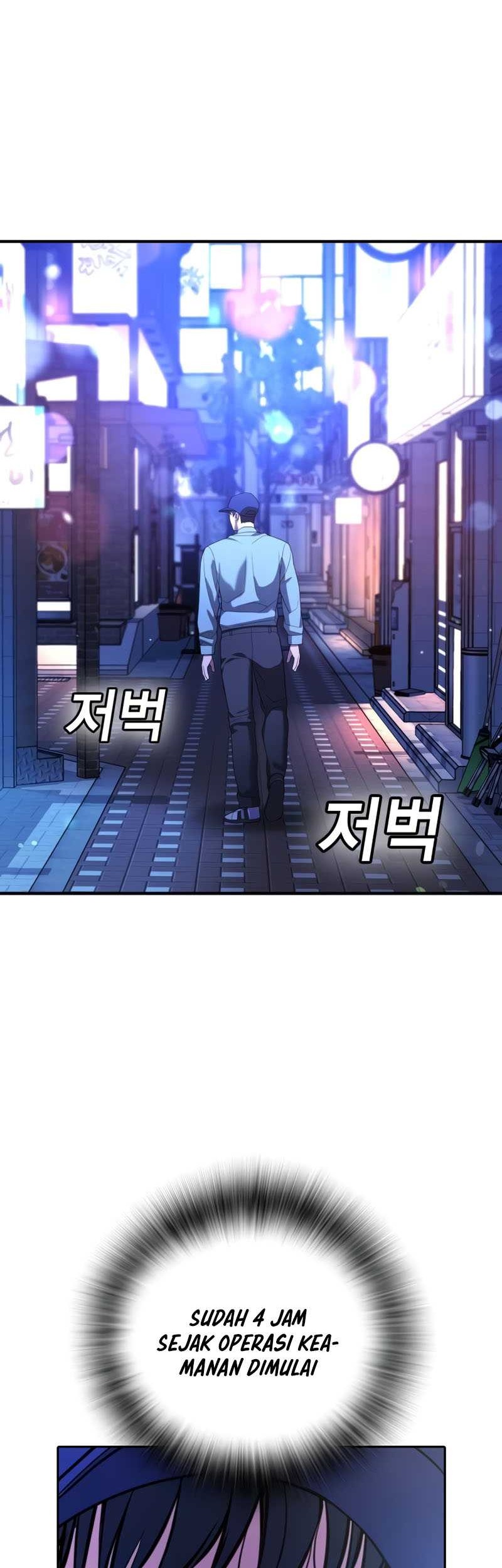 Goo Se Ra chapter 16 halaman 72