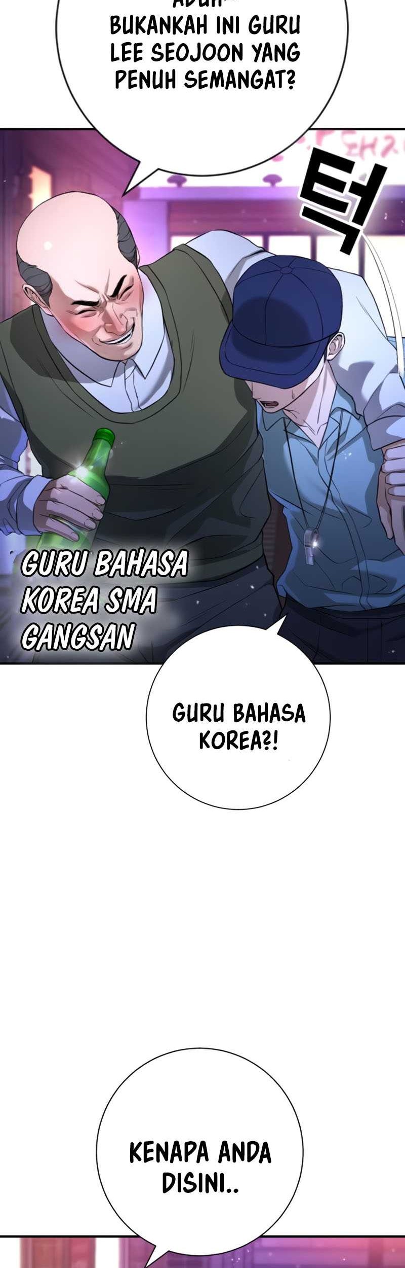 Goo Se Ra chapter 16 halaman 76