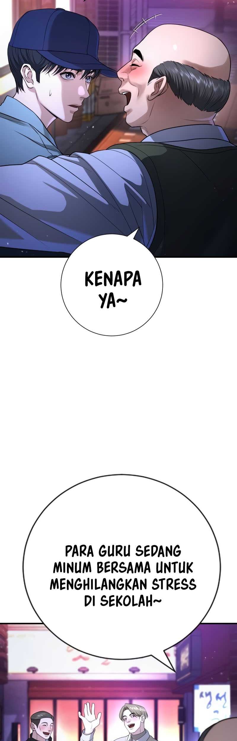 Goo Se Ra chapter 16 halaman 77