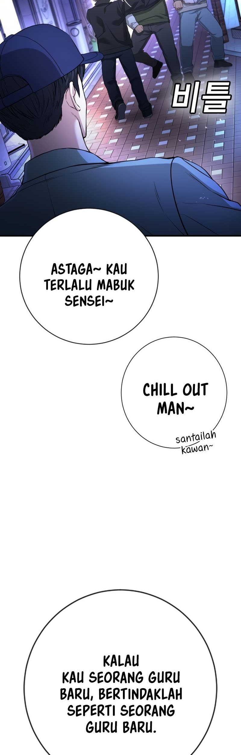Goo Se Ra chapter 16 halaman 82