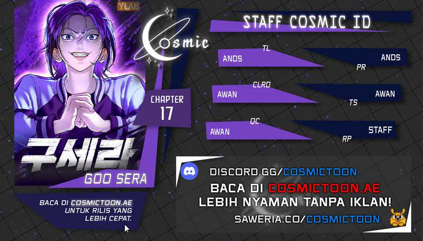Goo Se Ra chapter 17 halaman 1