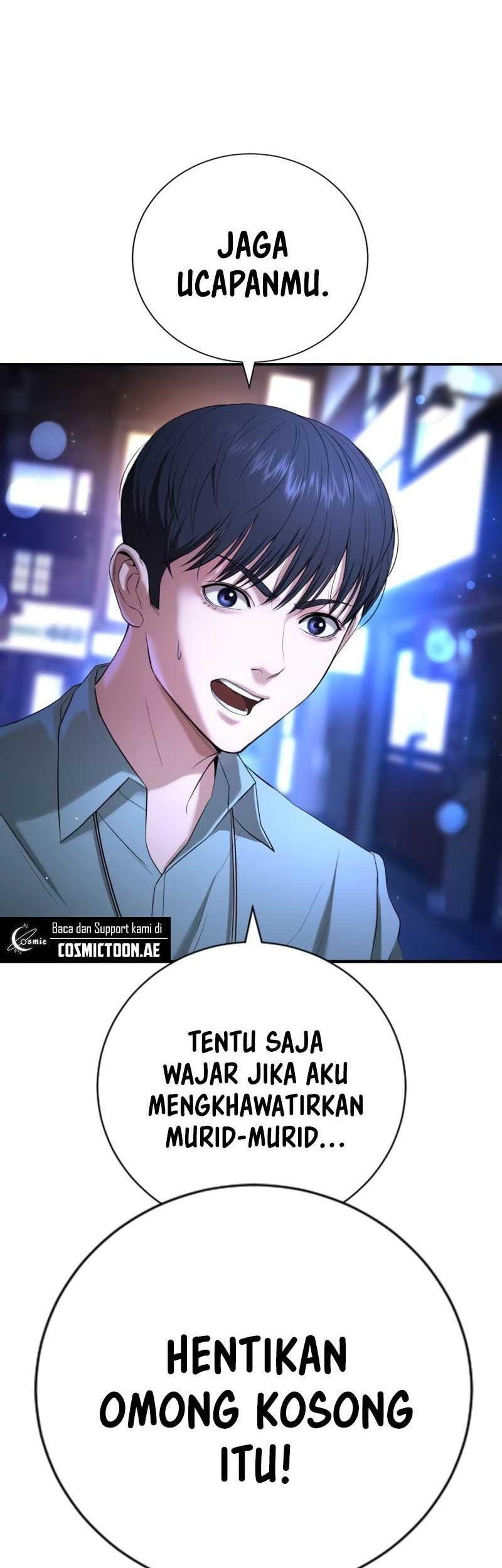 Goo Se Ra chapter 17 halaman 7