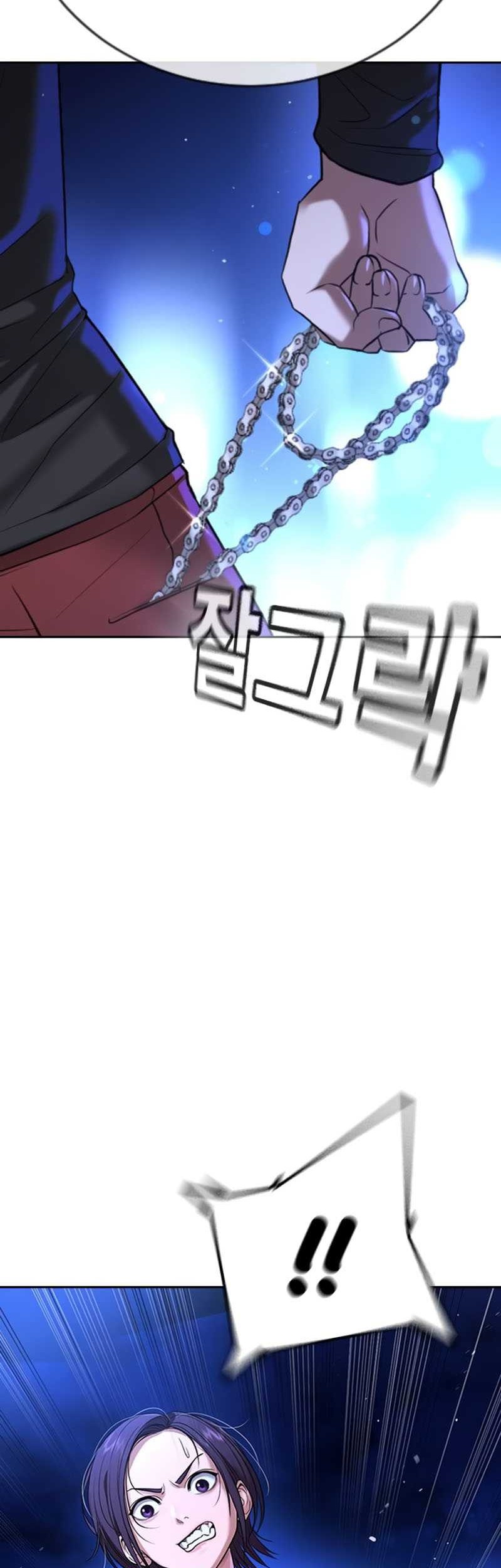 Goo Se Ra chapter 17 halaman 16