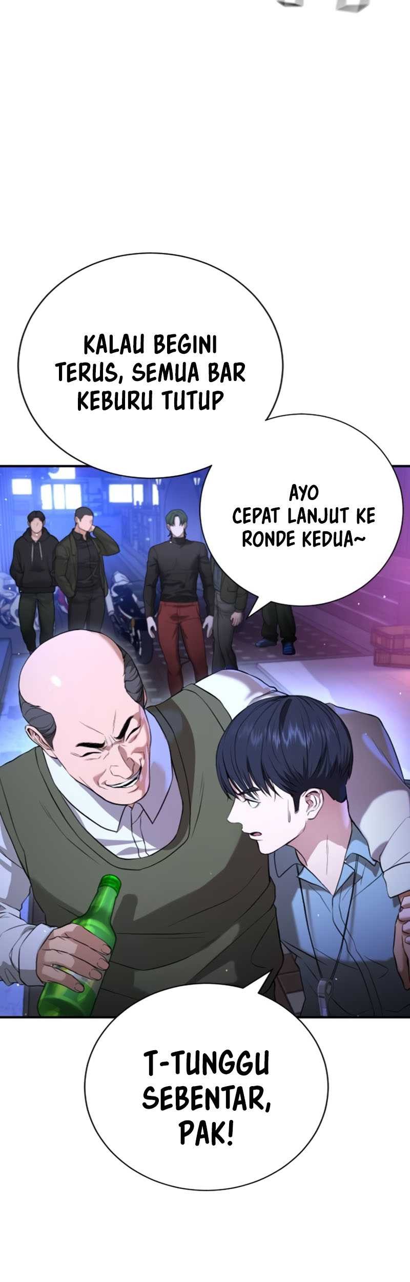 Goo Se Ra chapter 17 halaman 19