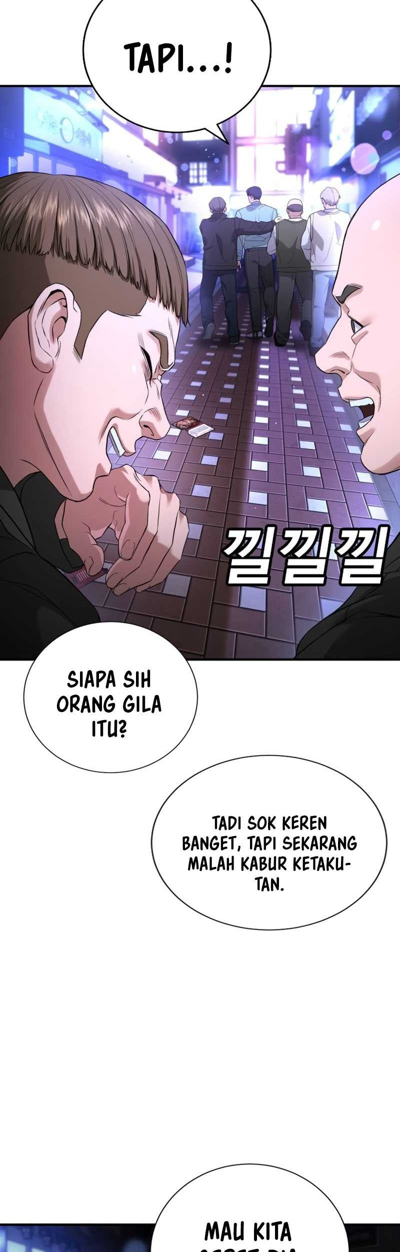 Goo Se Ra chapter 17 halaman 22