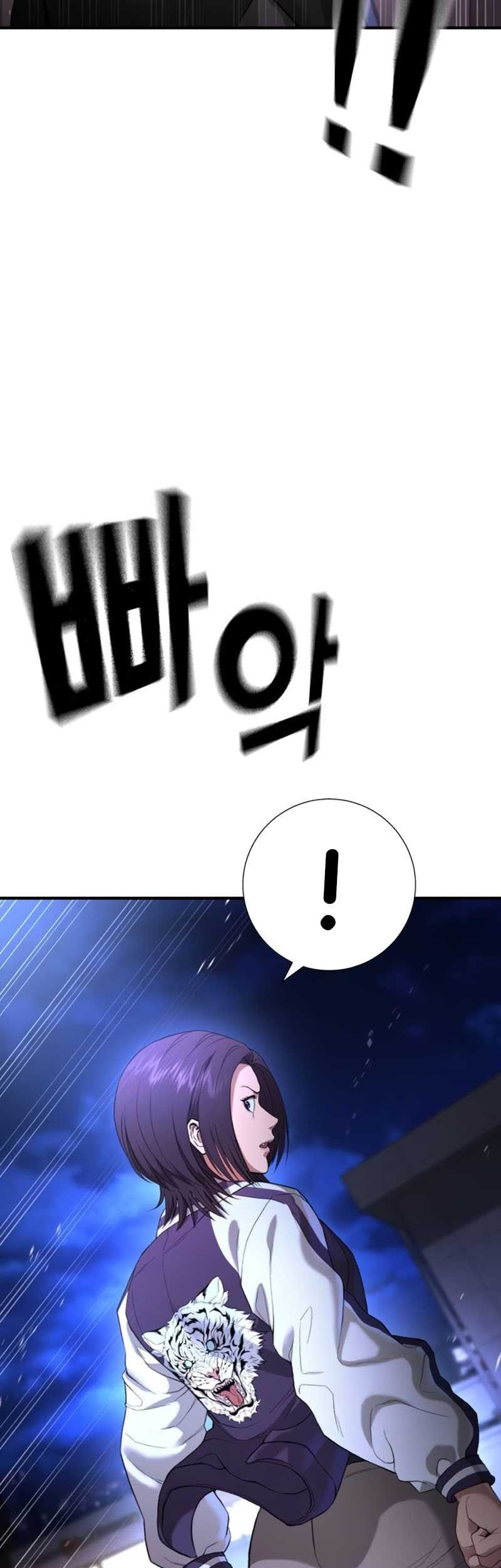 Goo Se Ra chapter 17 halaman 25