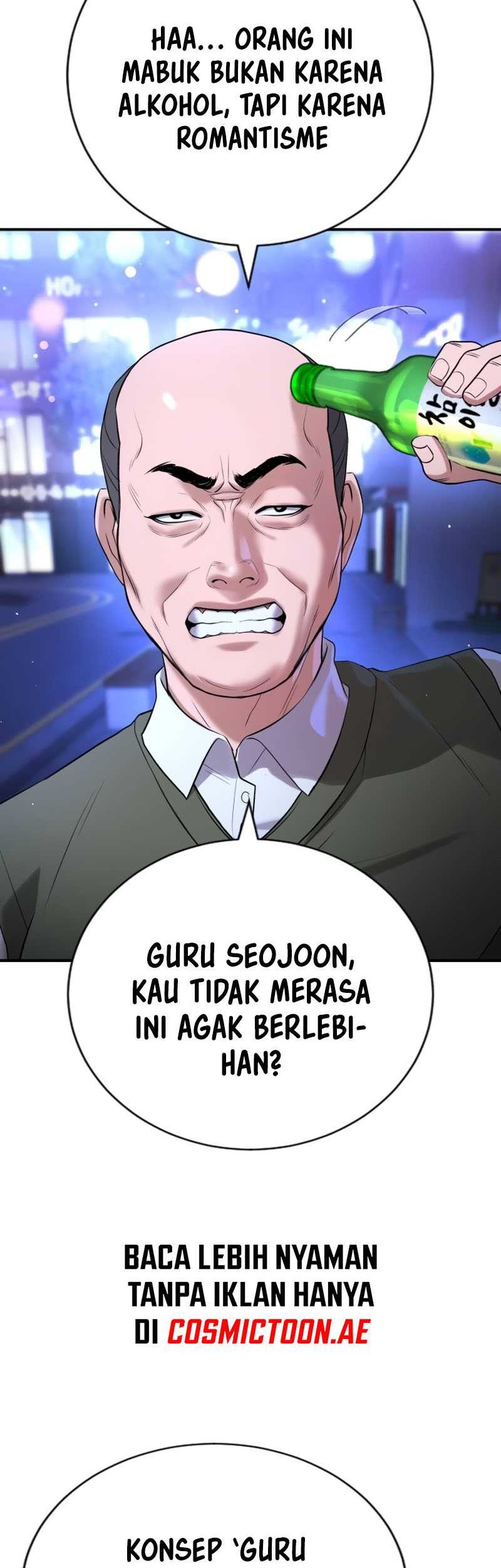Goo Se Ra chapter 17 halaman 34