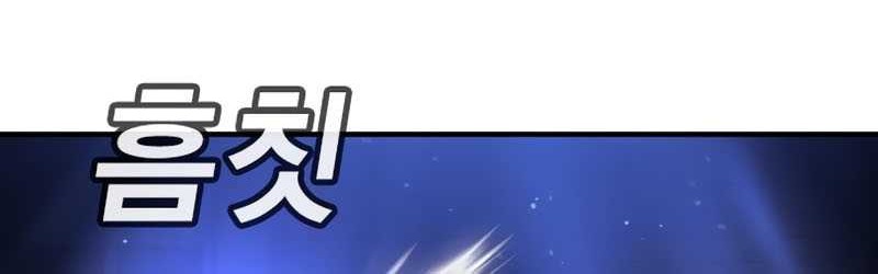 Goo Se Ra chapter 17 halaman 44