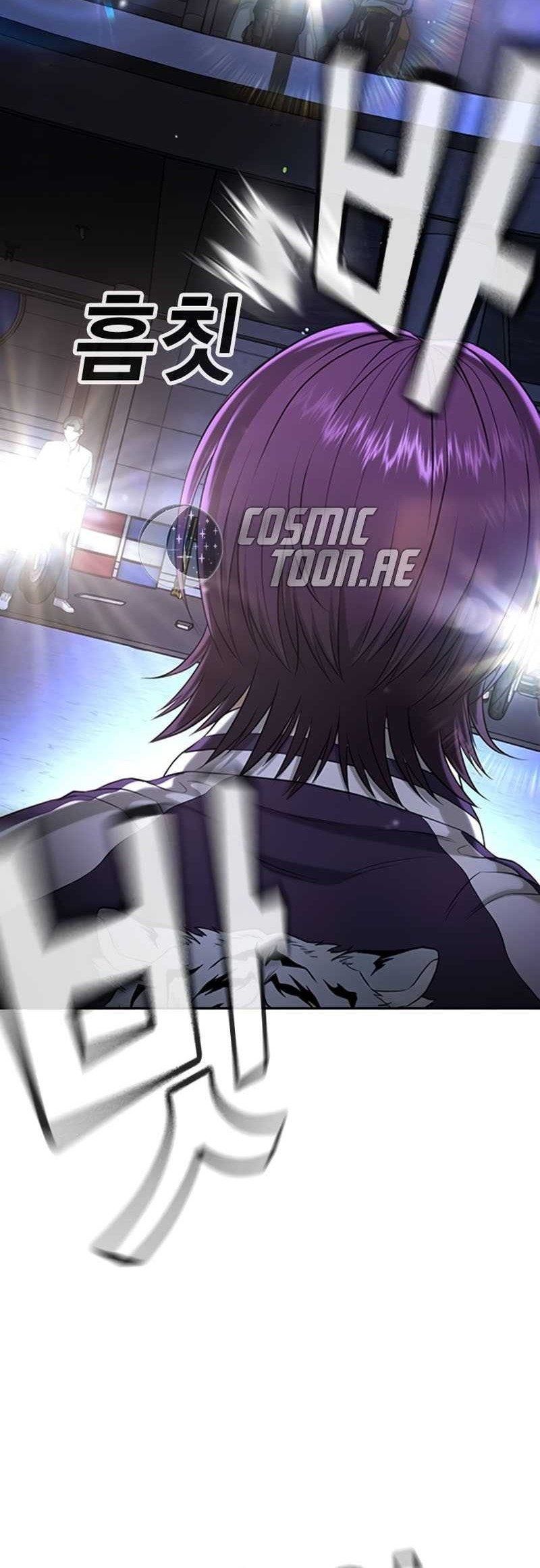 Goo Se Ra chapter 17 halaman 50