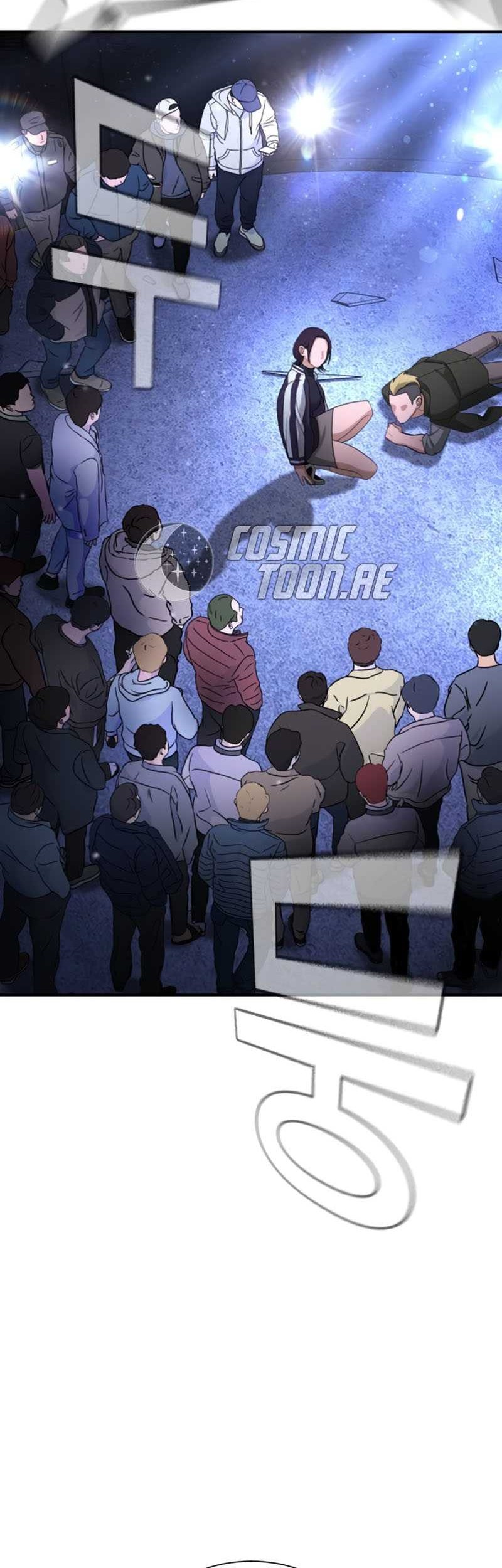 Goo Se Ra chapter 17 halaman 52