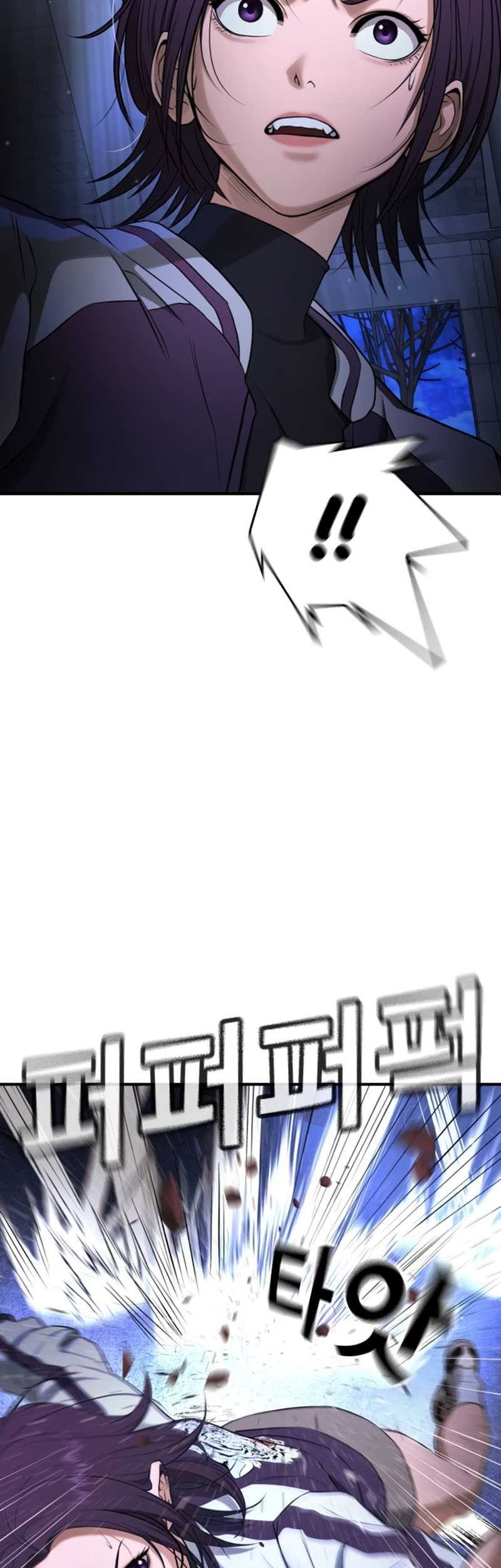 Goo Se Ra chapter 17 halaman 55