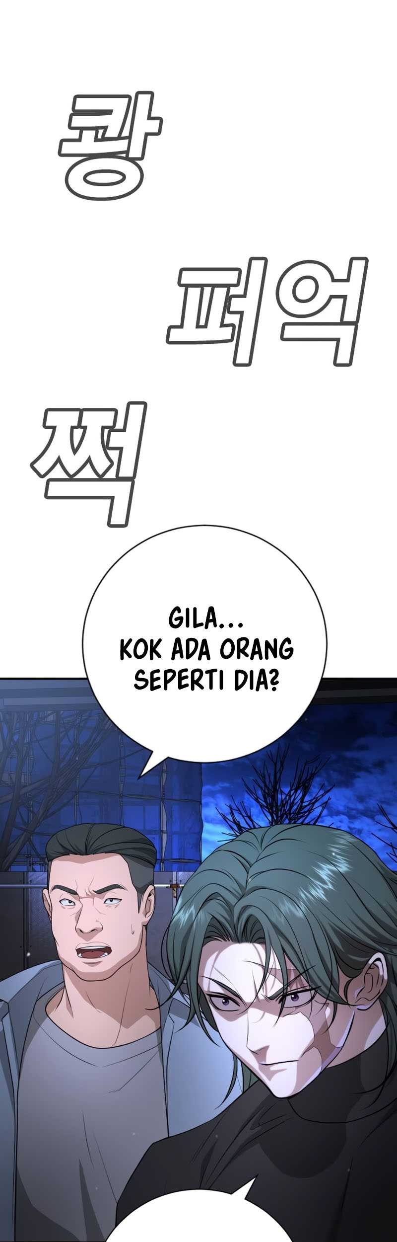 Goo Se Ra chapter 17 halaman 73