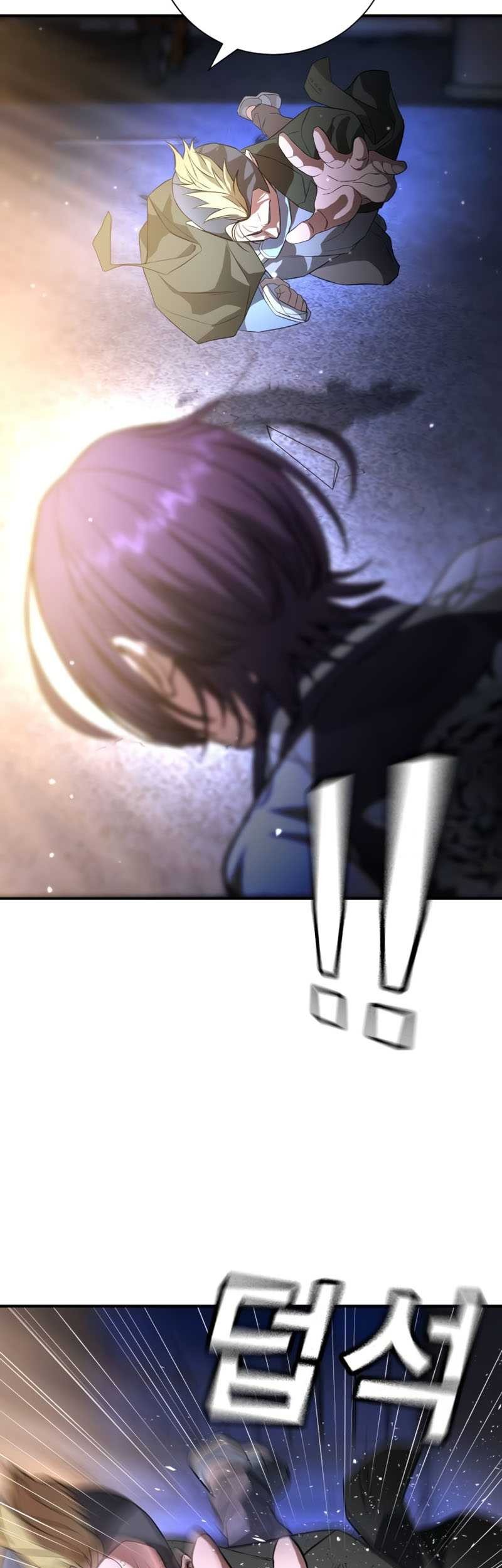 Goo Se Ra chapter 17 halaman 79