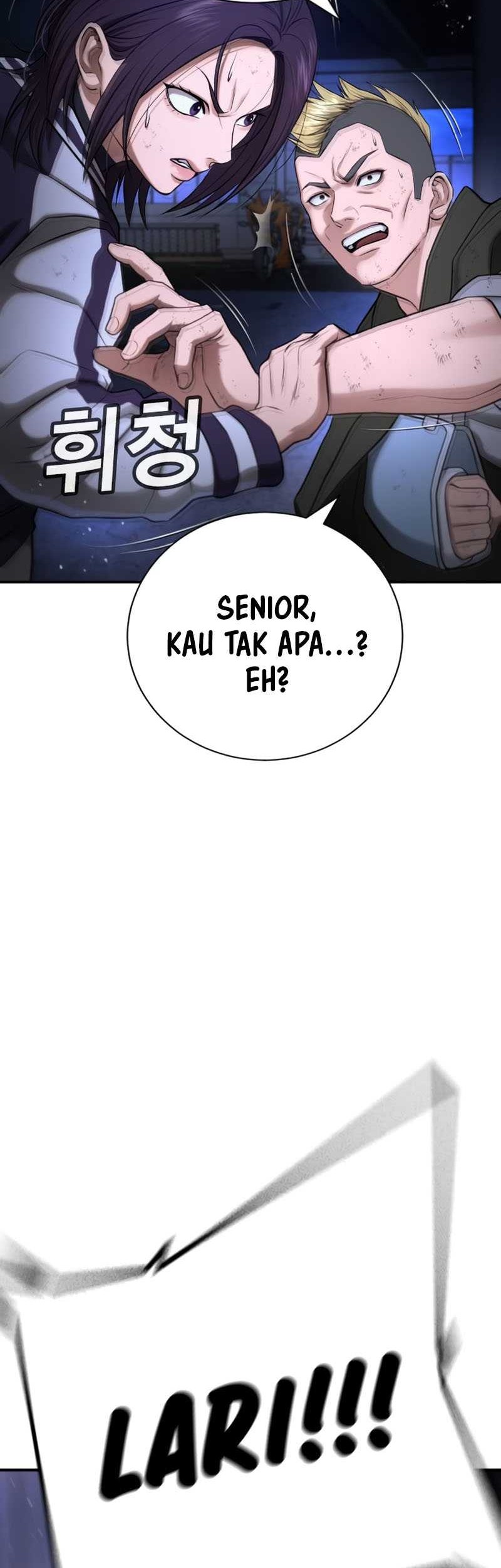 Goo Se Ra chapter 17 halaman 82