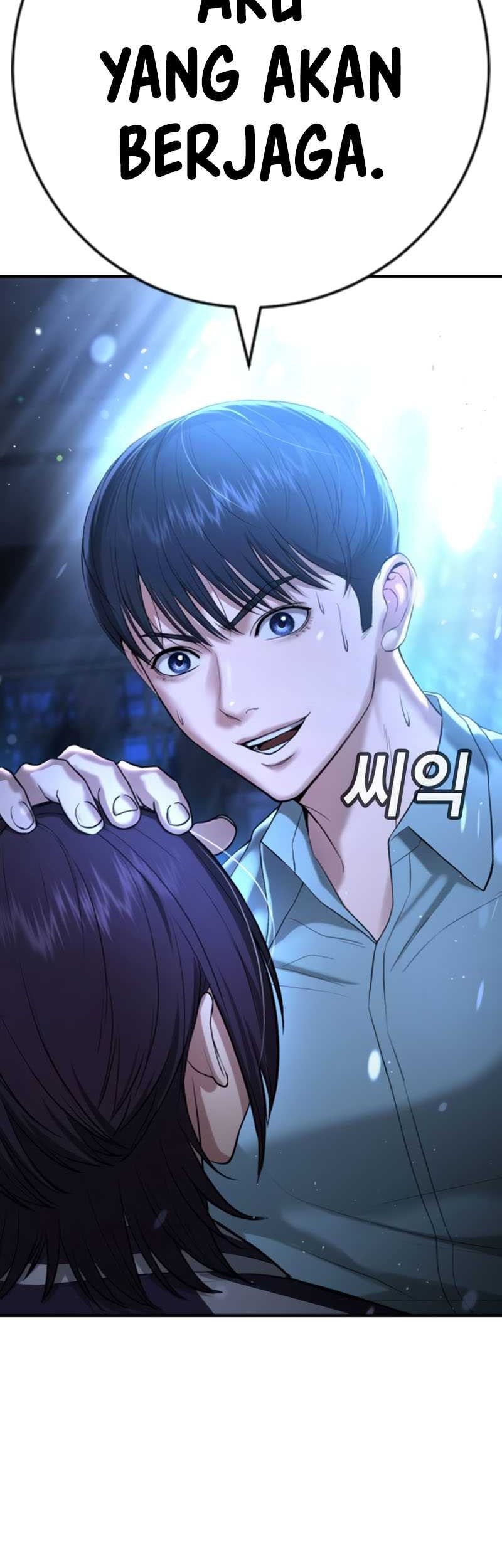 Goo Se Ra chapter 17 halaman 95