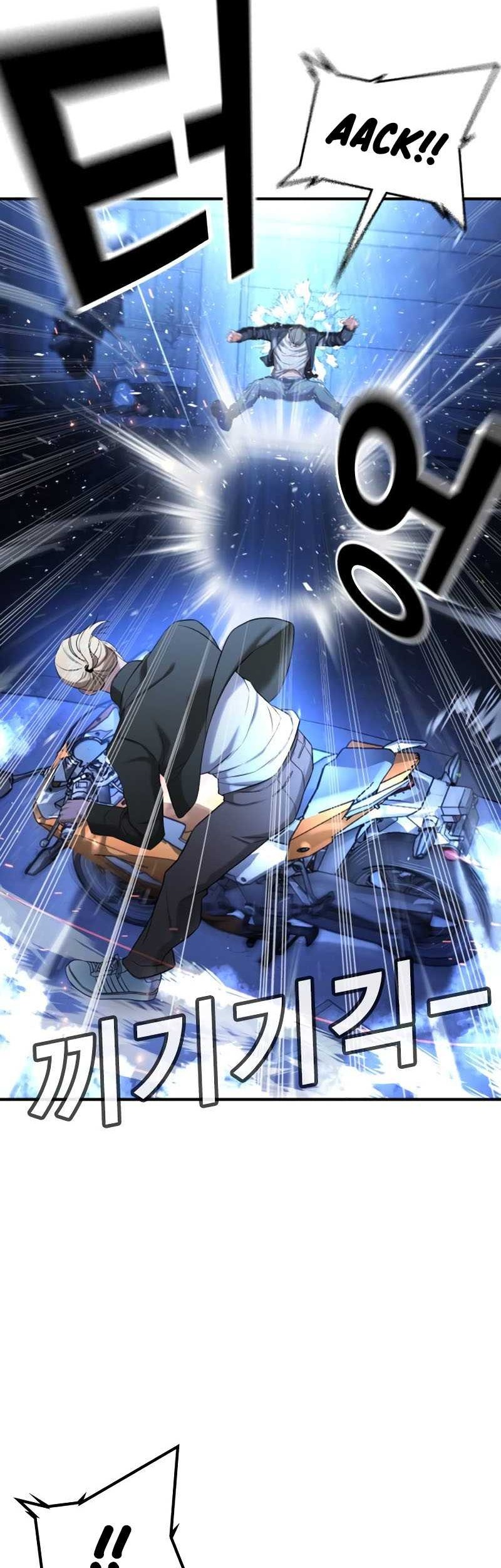 Goo Se Ra chapter 18 halaman 24