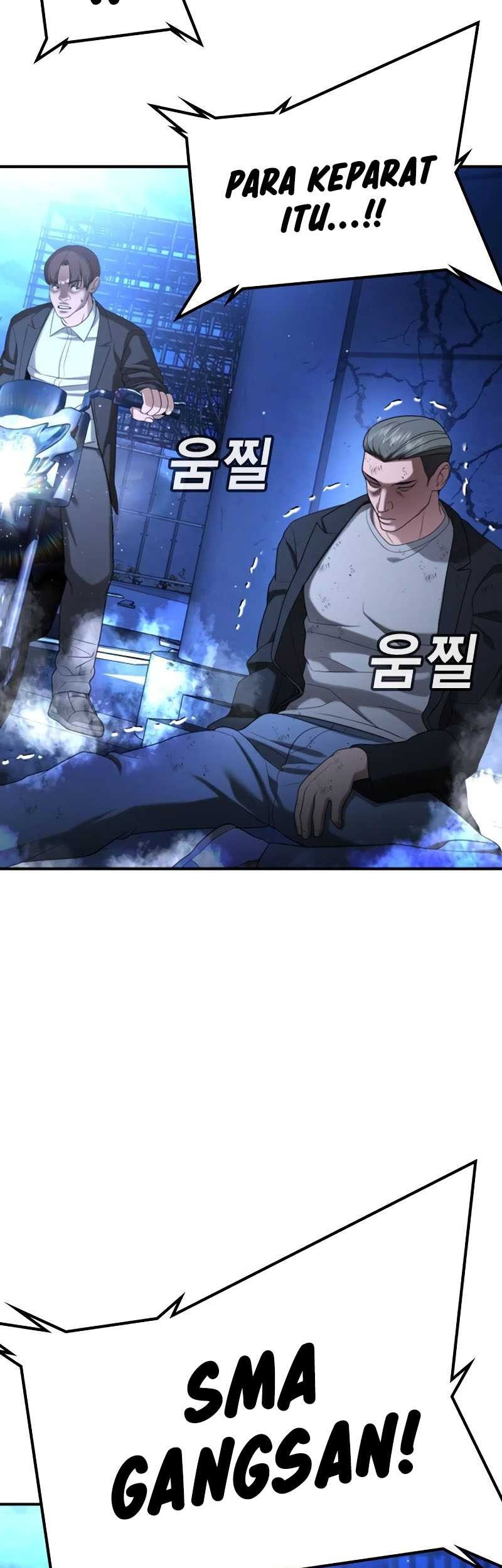 Goo Se Ra chapter 18 halaman 25