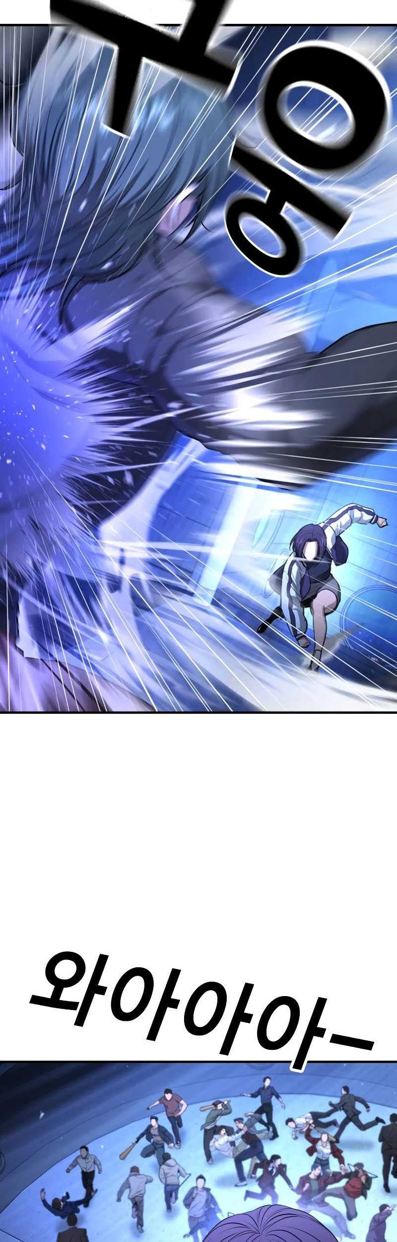 Goo Se Ra chapter 18 halaman 42