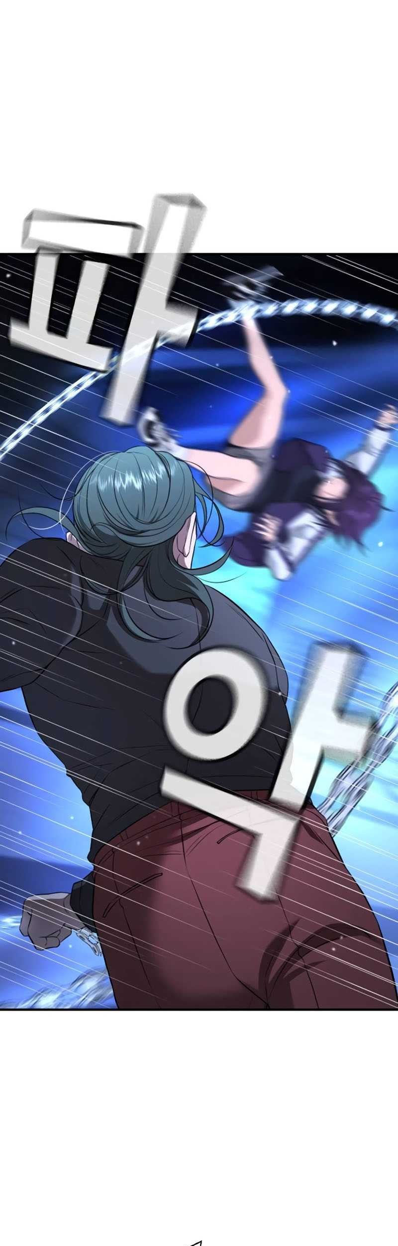 Goo Se Ra chapter 18 halaman 61