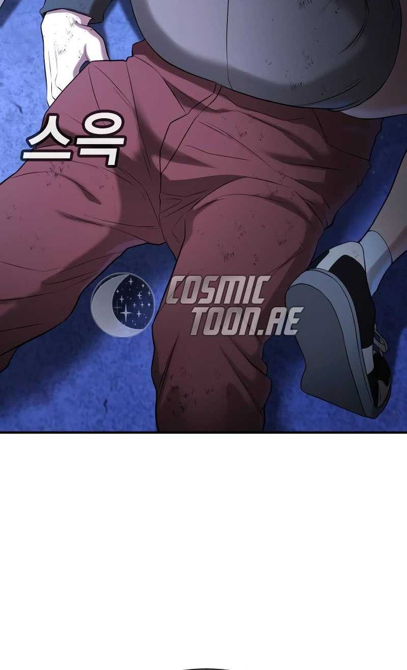 Goo Se Ra chapter 18 halaman 98