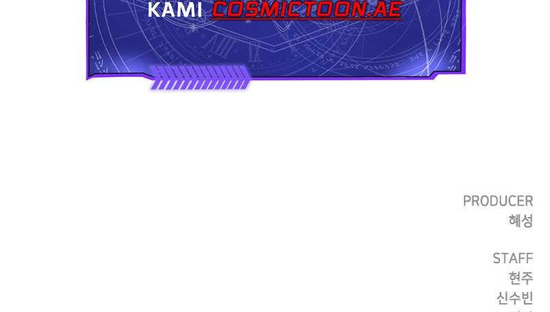 Goo Se Ra chapter 18 halaman 113