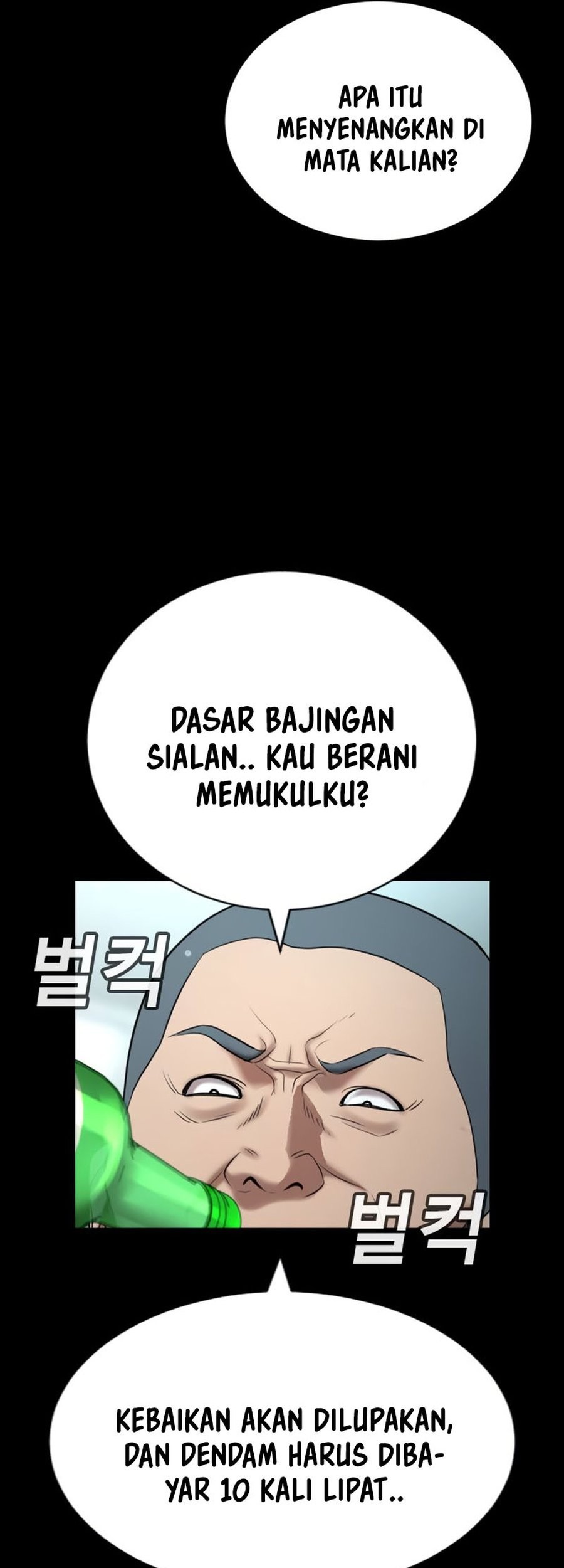 Goo Se Ra Bab 19 halaman 93