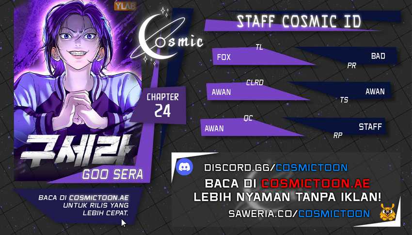 Goo Se Ra chapter 24 halaman 1