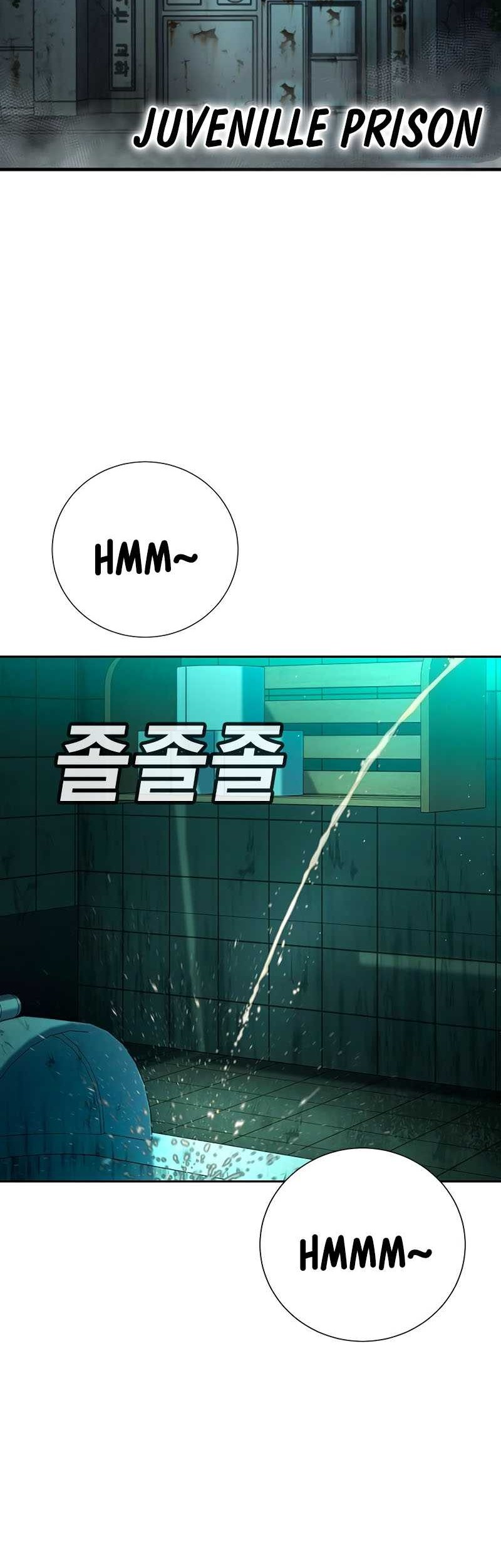 Goo Se Ra chapter 24 halaman 3