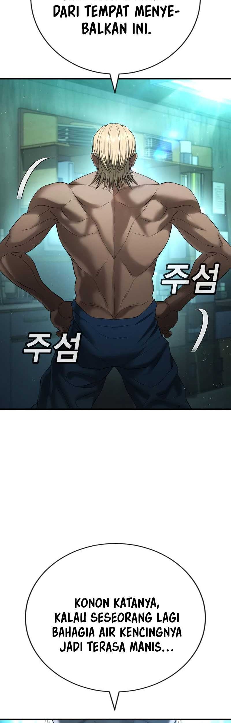 Goo Se Ra chapter 24 halaman 5