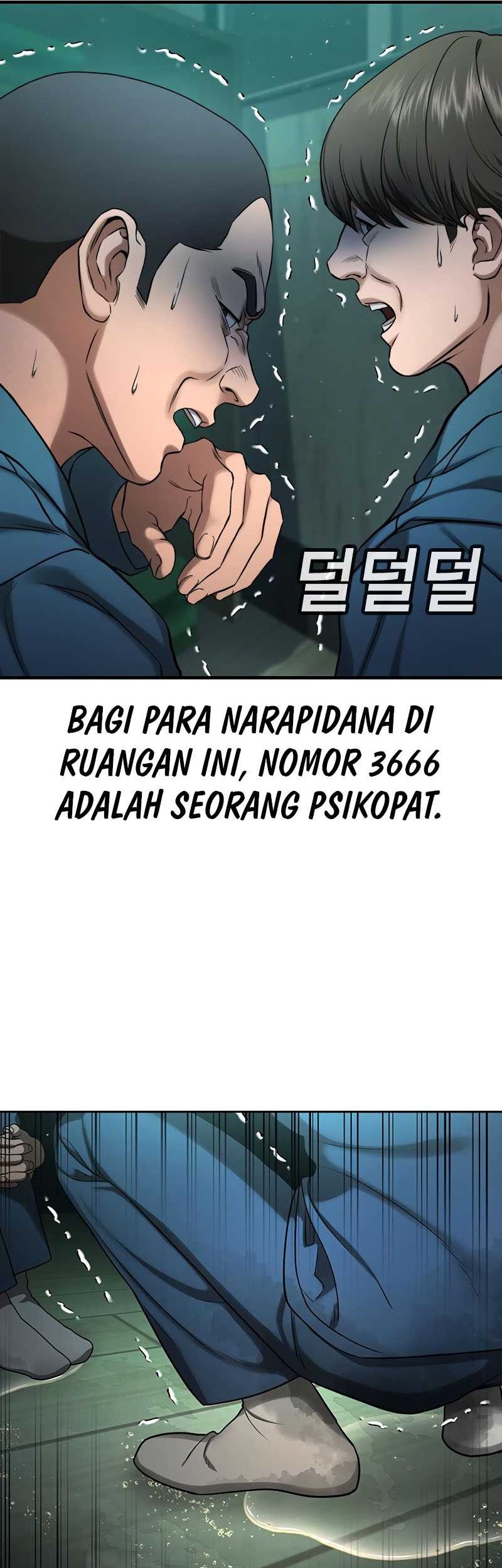 Goo Se Ra chapter 24 halaman 12