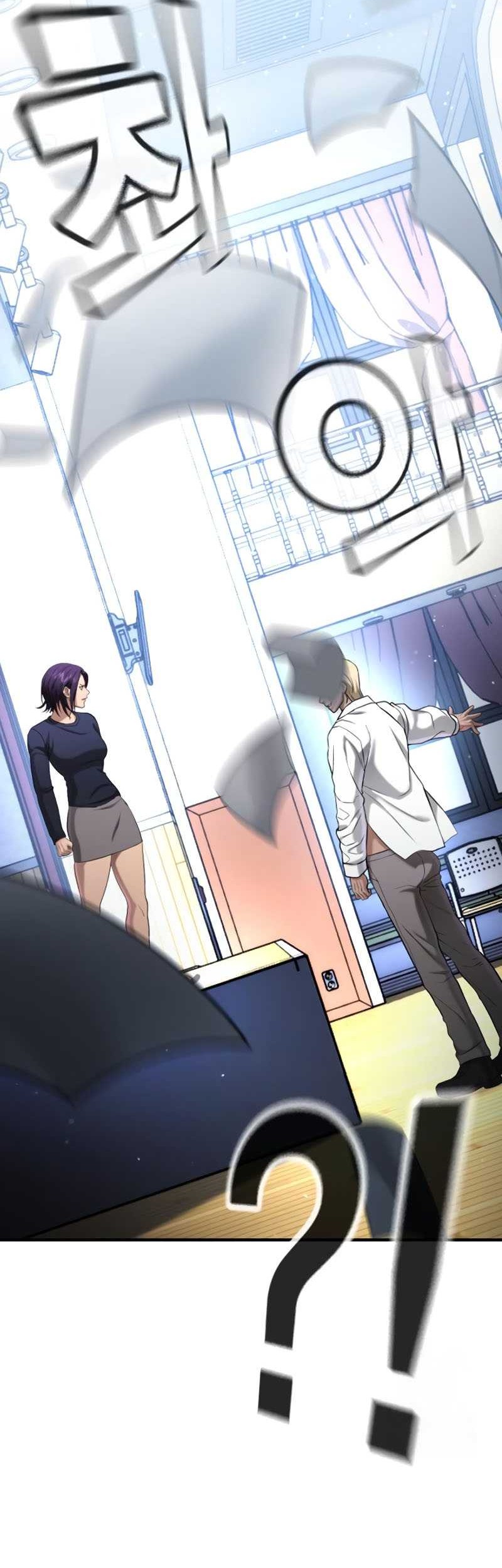 Goo Se Ra chapter 24 halaman 46