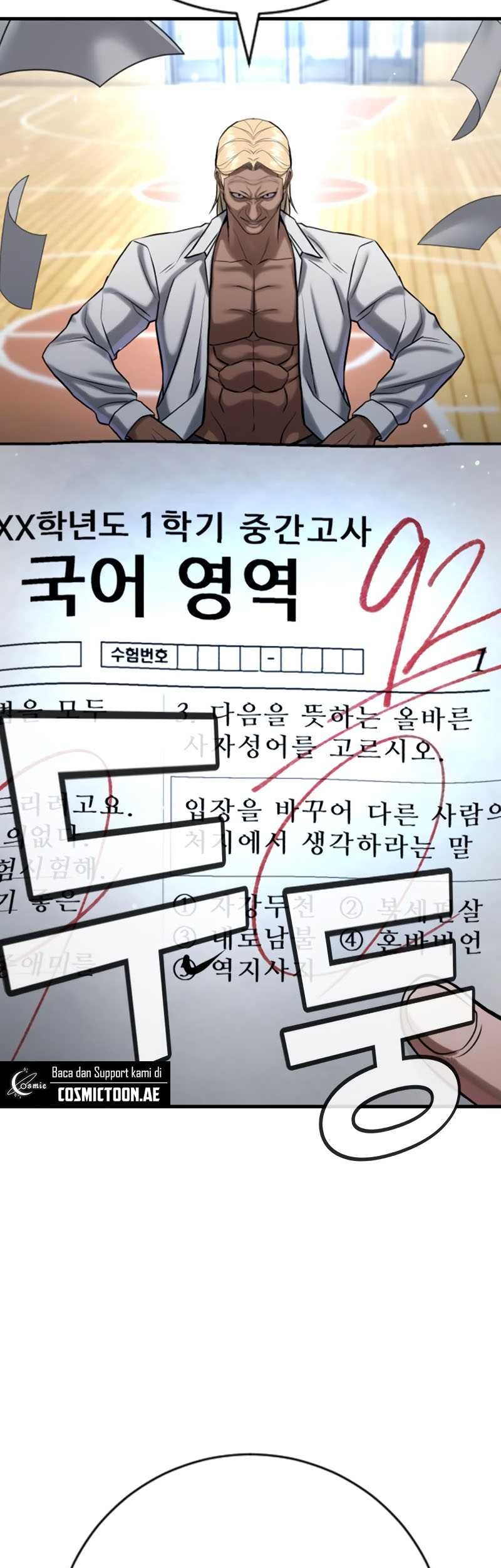 Goo Se Ra chapter 24 halaman 49