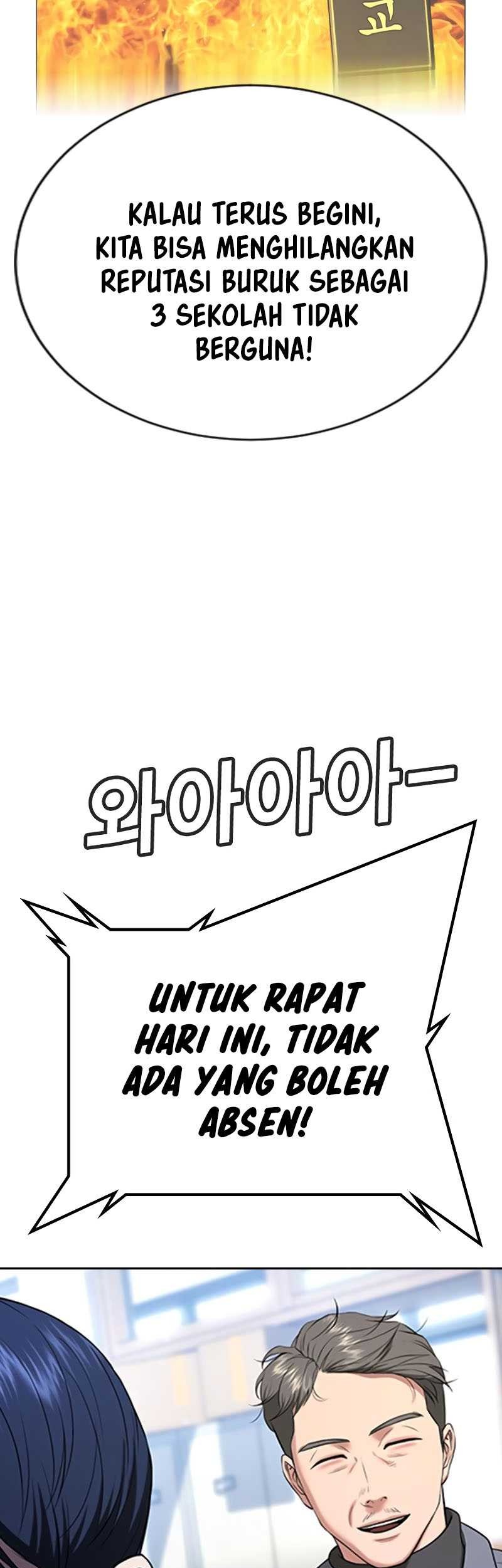 Goo Se Ra chapter 24 halaman 67